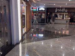 -成都你六姐·牛肉冒菜(上海环宇荟店)