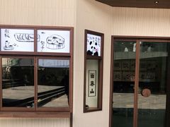 门面-面春山·传统老卤面(天隆寺店)