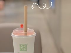 -奈雪的茶(天河城店)