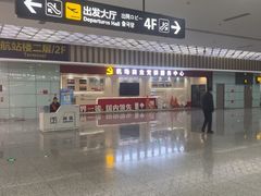 -青岛胶东国际机场