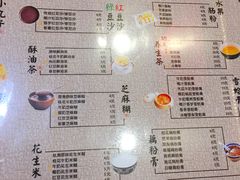 -姜记糖水(三联商城店)