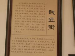 -黔城故事(虎峰别墅店)