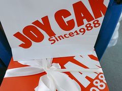 -嘉华饼屋JOY BAKERY(南屏街店)