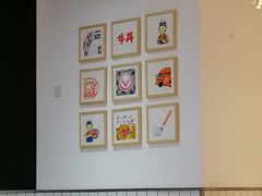 -吉野家(上海美罗城店)