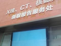 -上海市第一人民医院(松江南部)