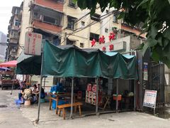 -星鸿社重庆老火锅