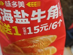 -味多美蛋糕(洋桥店)