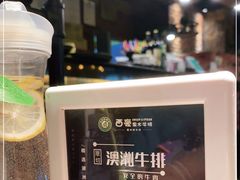 -西豪果木牛排(龙泉万达店)
