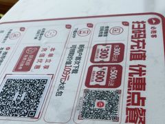 -必胜客(巴沟店)