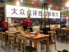 -亿牌牌东北烧烤(怀特店)