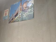 -33韩式自助烧烤(环城南路店)