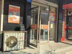 -满宝馄饨(HRB新亭街店)