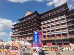 -大明幻境第一城
