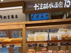 -小飞象面包公社(珠江路金鹰店)
