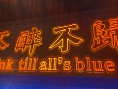 门面-杨记齐齐哈尔烤肉(五莲路店)