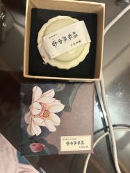 -戴春林
