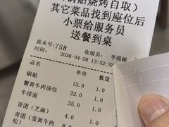 -李记清真馆(打钉巷店)