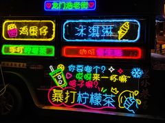 -张鸭子大酒楼(南滨路店)