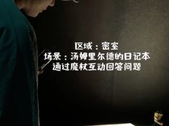 -圣淘沙名胜世界