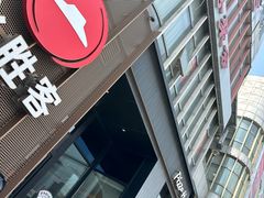 -必胜客(长瀛商业广场店)