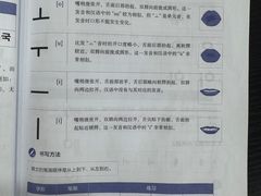 -欧亚外语•小语种•雅思托福PTE(汉口校区)