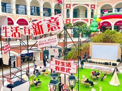 -佛罗伦萨小镇广佛名品奥特莱斯(疏港路店)