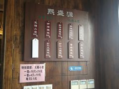 -熙盛源(苏苑街店)