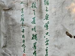 -上海市龙华烈士陵园