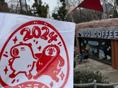 -ZOO COFFEE动物园咖啡(红山森林动物园店)