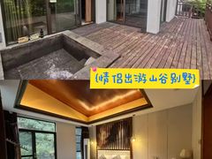 -明月山天沐温泉度假村