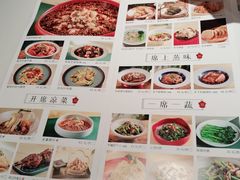 -上上席川菜(凯德乐峰广场店)