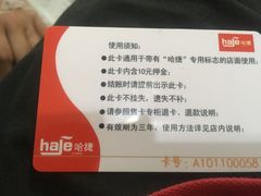 -光明·博海美食花园(上海瑞金医院12号楼店)