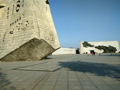 -沈阳“九·一八”历史博物馆