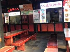 -文庙广场小吃一条街