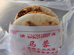 -老马家马蓉蛋菜夹馍·腊牛肉夹馍(回民街店)