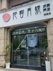 -阅年轻·AI家庭健康体质调理