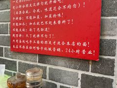-手擀菠菜面(西康路店)