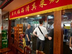 -柴氏风味斋(甘家口店)