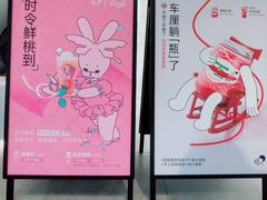 -喜茶(上海兴业太古汇店)