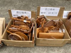 -南泰百货批发市场
