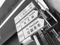 -大澳