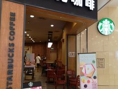 门面-星巴克臻选(南宁万象城店)