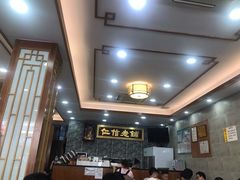 -仁信老铺(华盖路店)