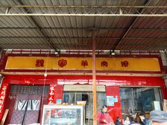 -法门文化景区