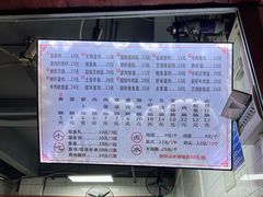 -山水肠粉(盐田店)