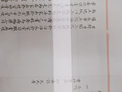 -蔡元培故居