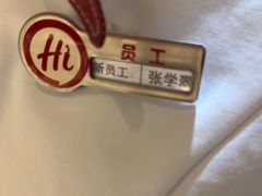 -海底捞火锅(振华商厦店)