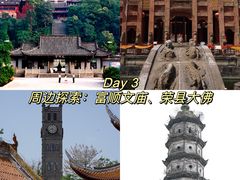 -自贡恐龙博物馆