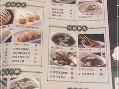-悦满楼·西关名点·湛江名菜(航空综合大厦店)