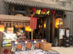 门面-南京大牌档(凯德大峡谷店)